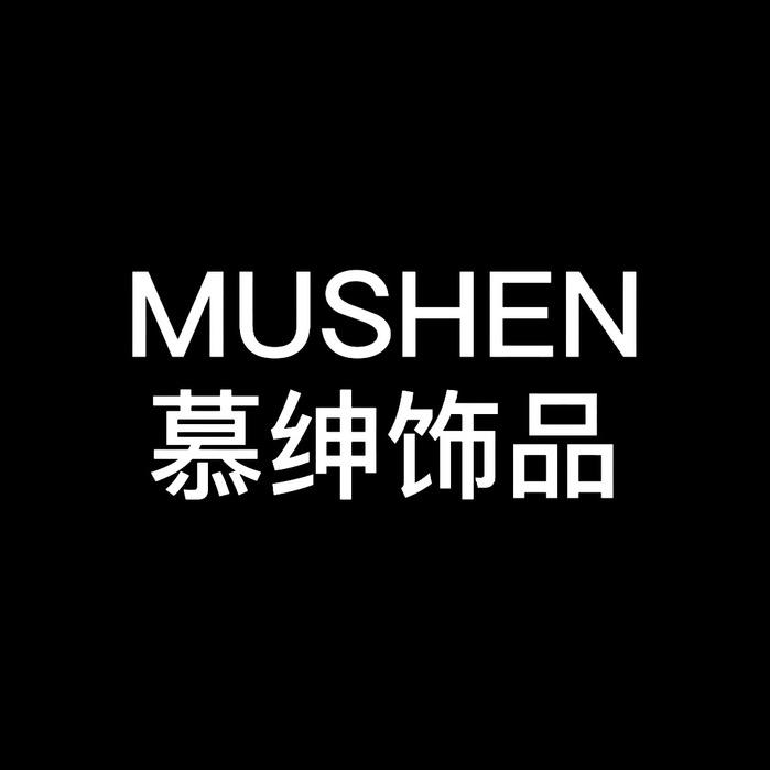 慕绅潮牌饰品