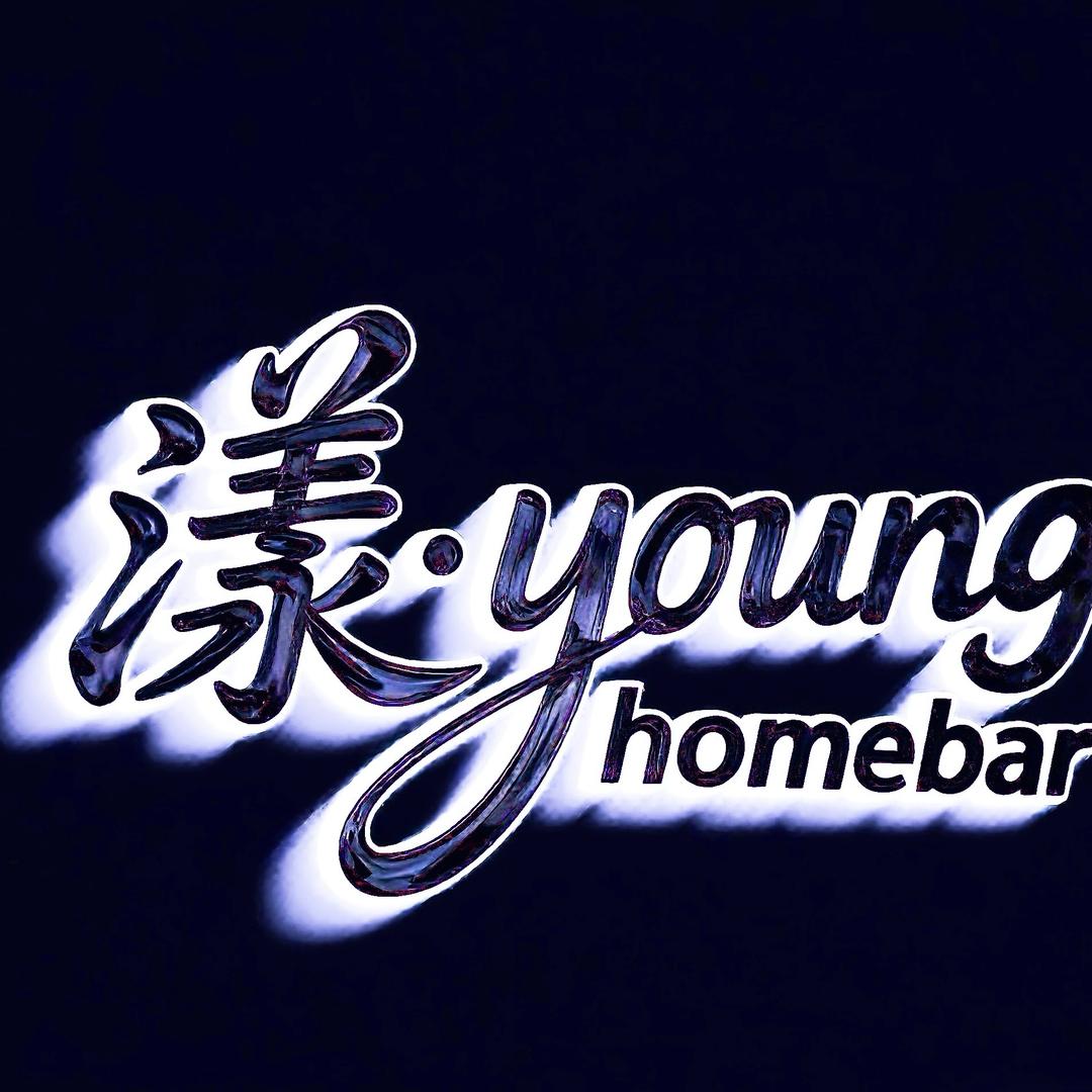 漾Young·home bar