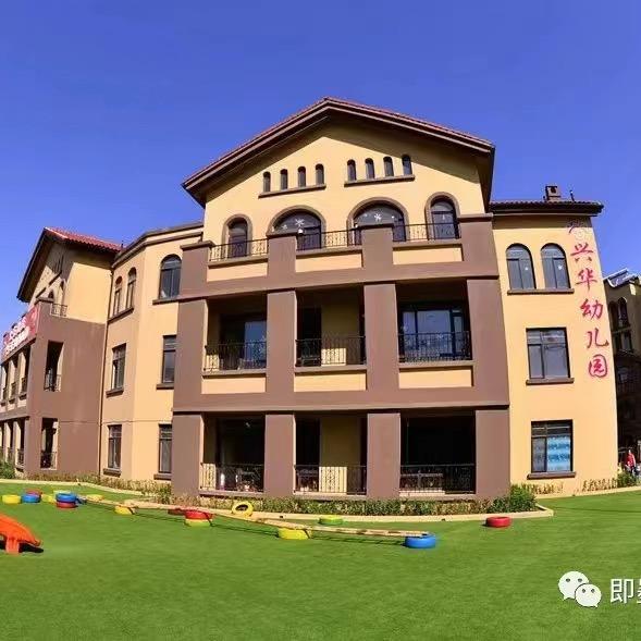 青岛市即墨区环秀德馨珑湖幼儿园