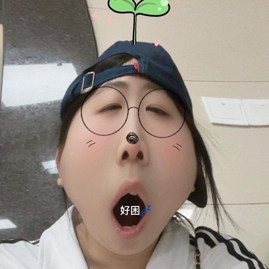 勤芹