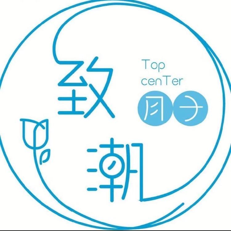 致潮月子中心