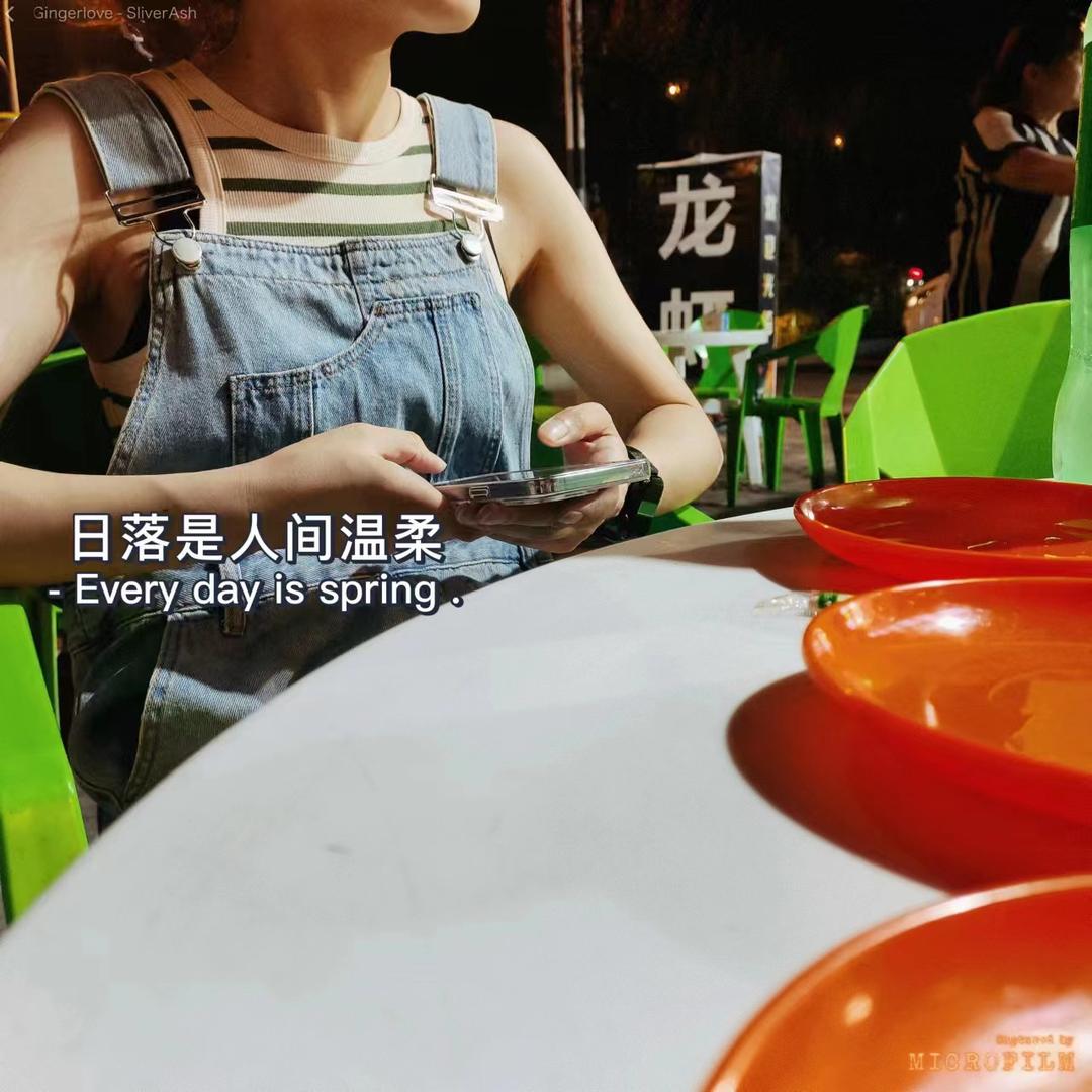 哈哈哈哈哈哈哈哈～嘿！