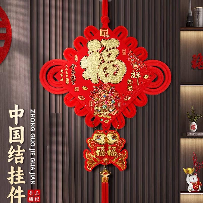 福满家年货工厂