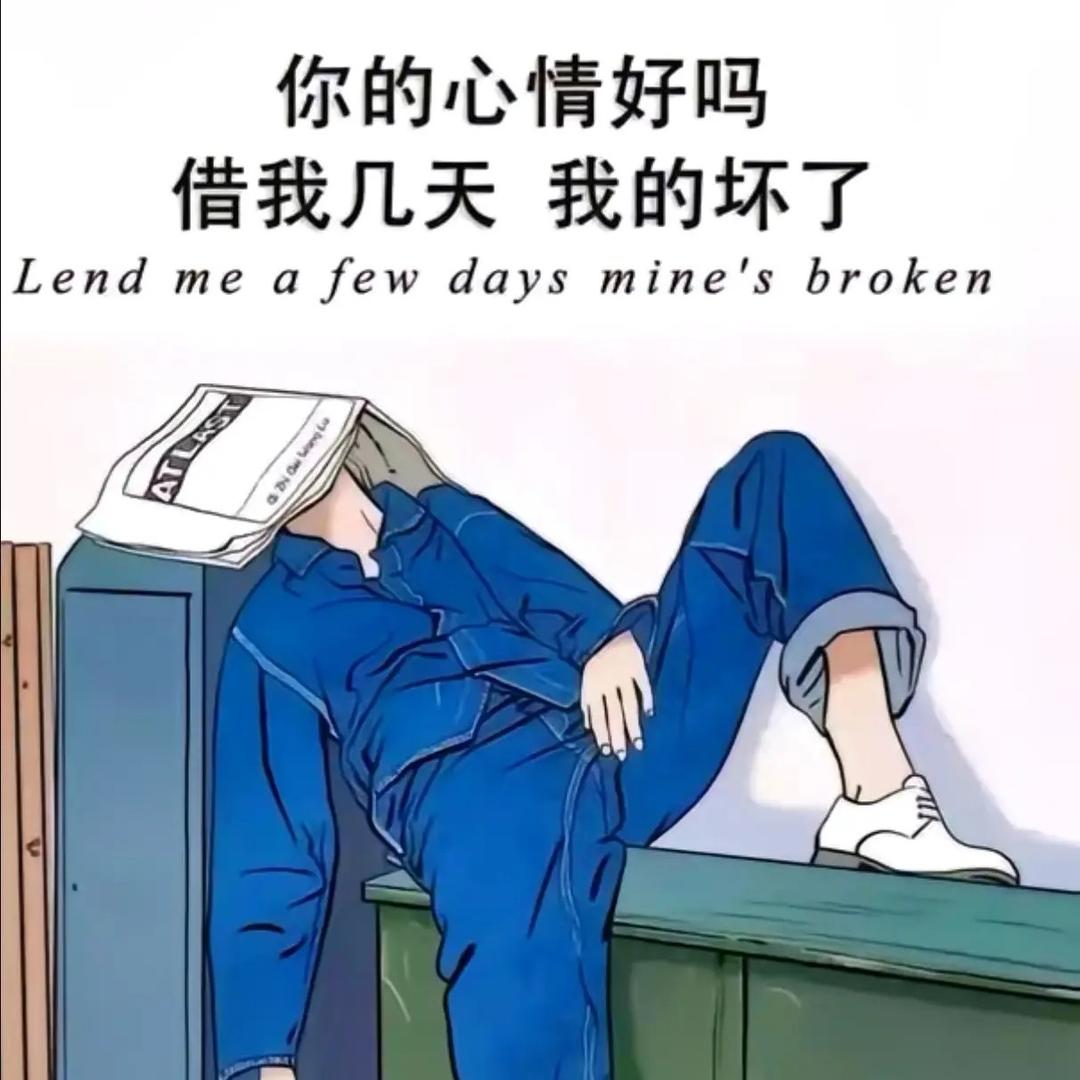 数字耳机🎧师傅直播中....