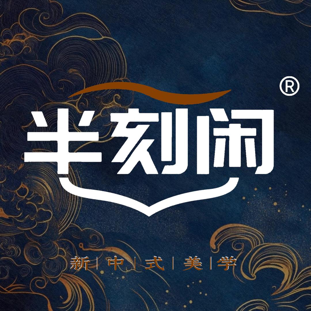 半刻闲新中式布鞋、雅韵