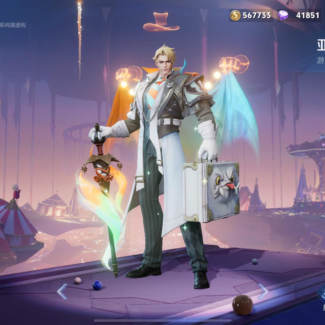 大亚瑟闯荡峡谷