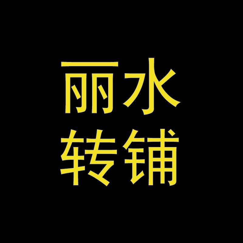 同亿岚信息咨询.