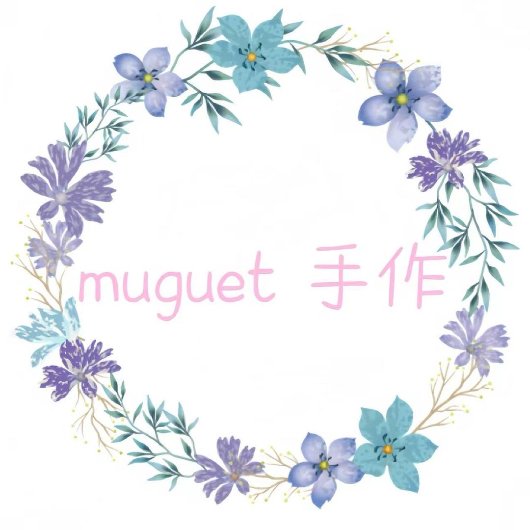 muguet手作