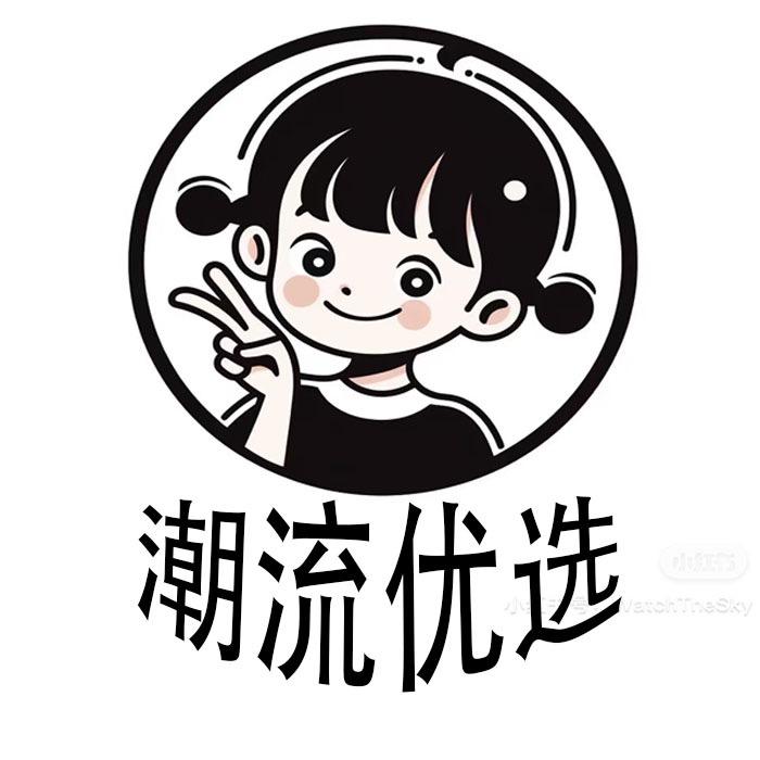 悠悠部落百货店的小店潮流优选1