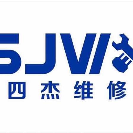 奉化四杰工作室