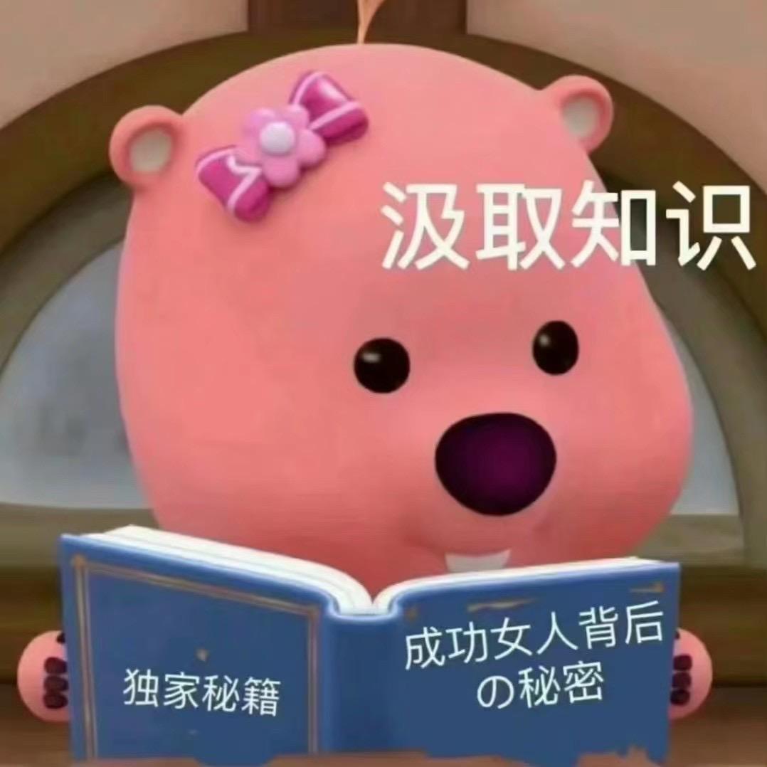 桃沢秋酱