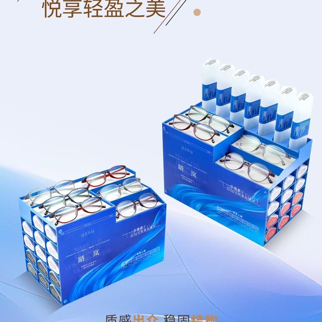 镜品汇眼镜批发