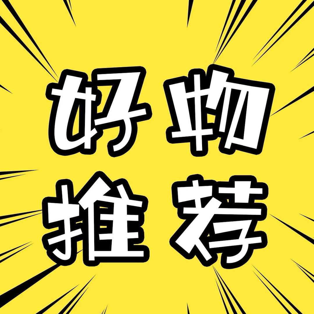 直播专场（已授权）