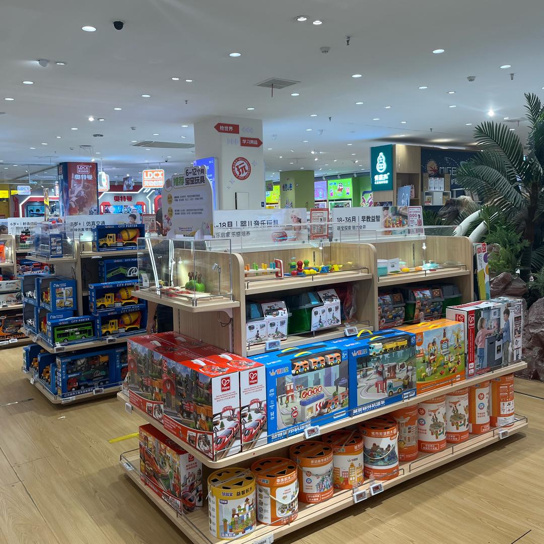 孩子王玩具