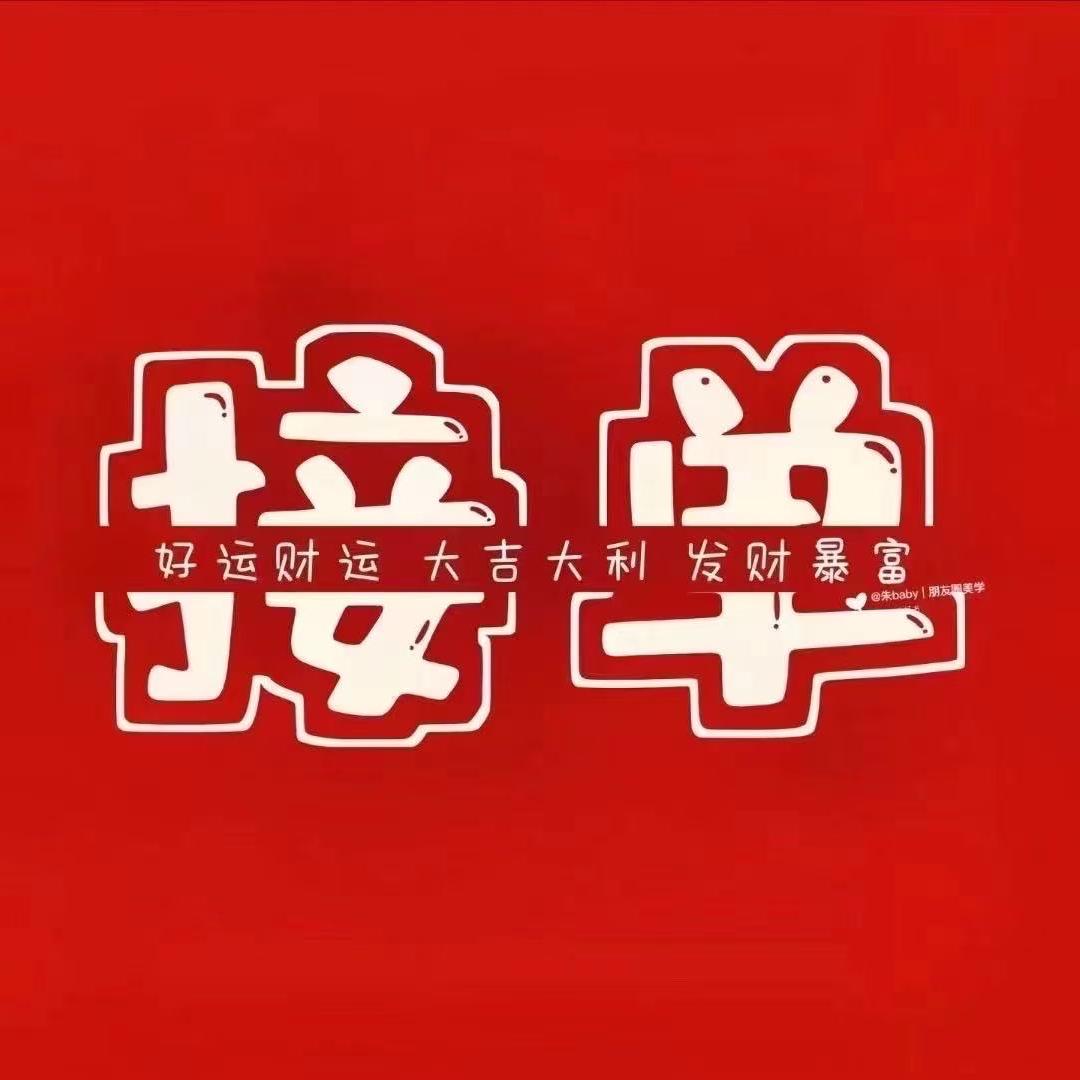 简达源头批发
