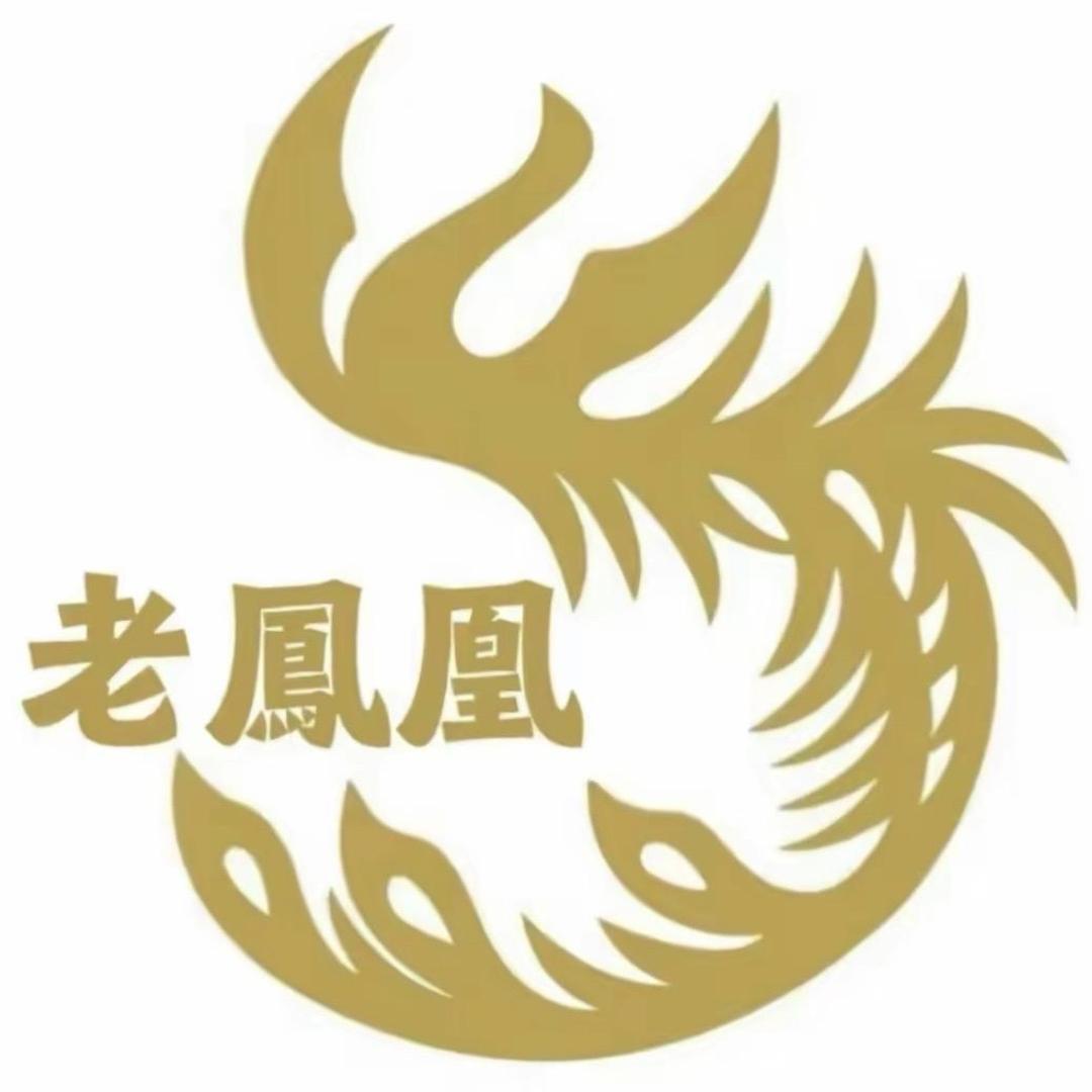 老鳳凰珠寳城