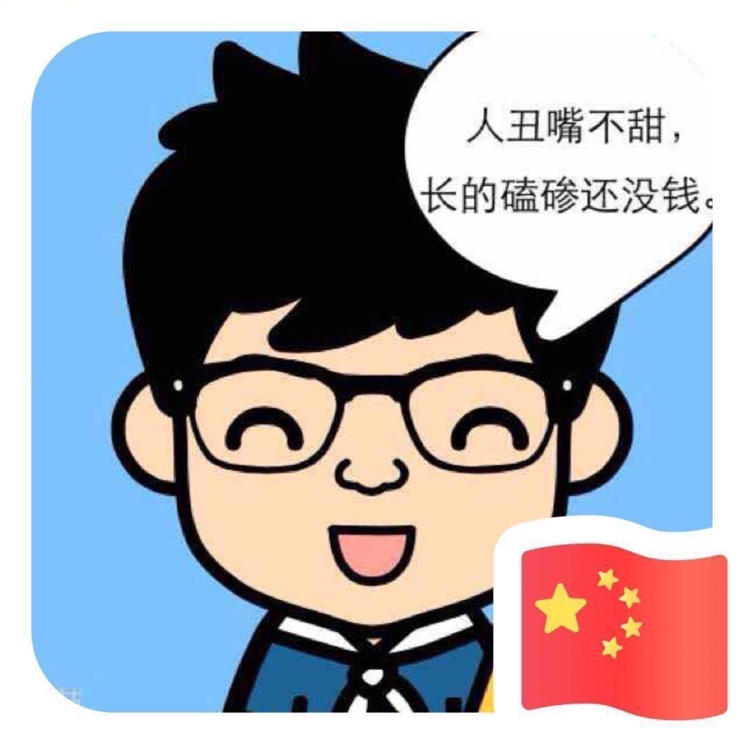 帅帅大叔