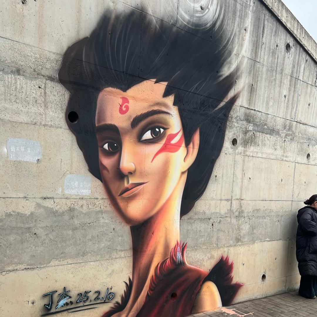 我命由我不由天。