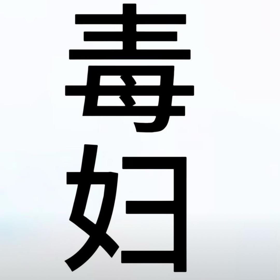 幸冬识