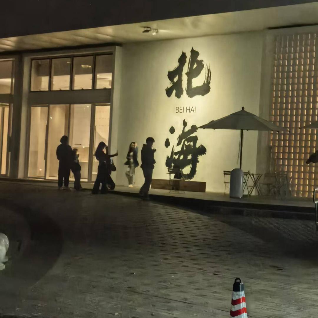 月亮🌙……