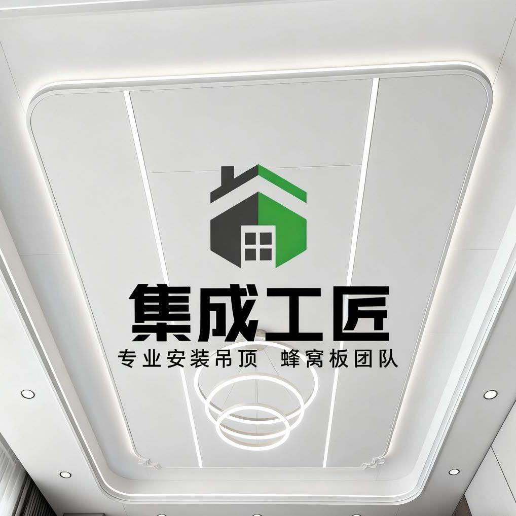 蜂窝板吊顶界的达文西