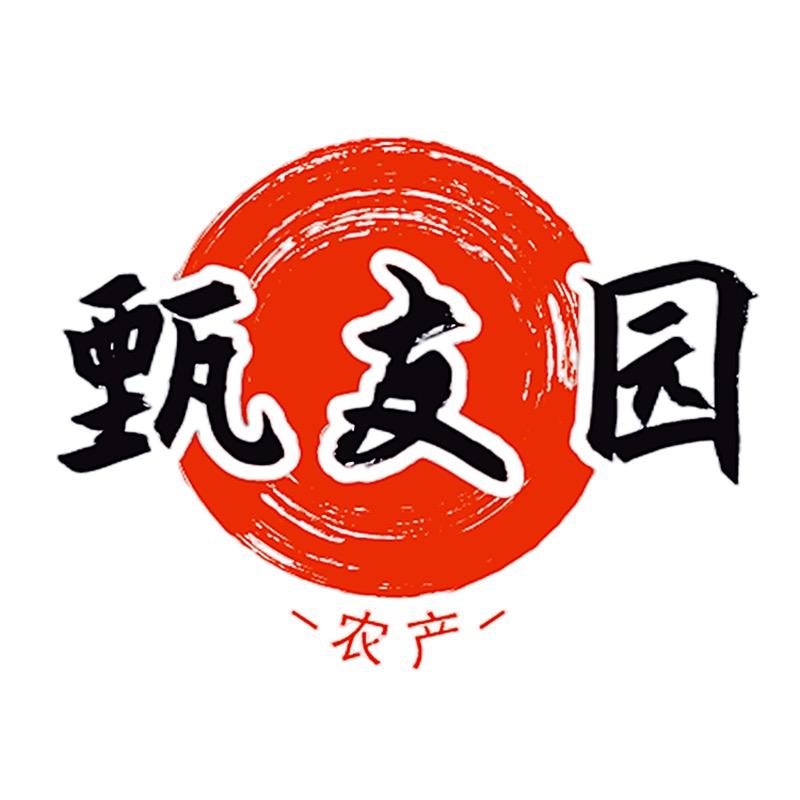 甄友园（水果甄选）