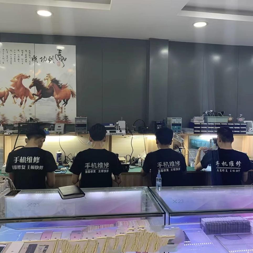 固原手机维修服务中心