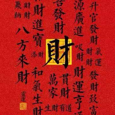 雨七润