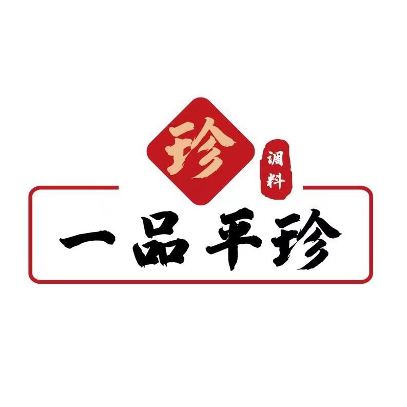 平珍调味