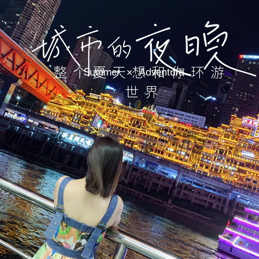 唐家小姐