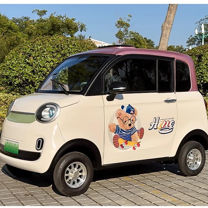 卖四轮电动车的小梁