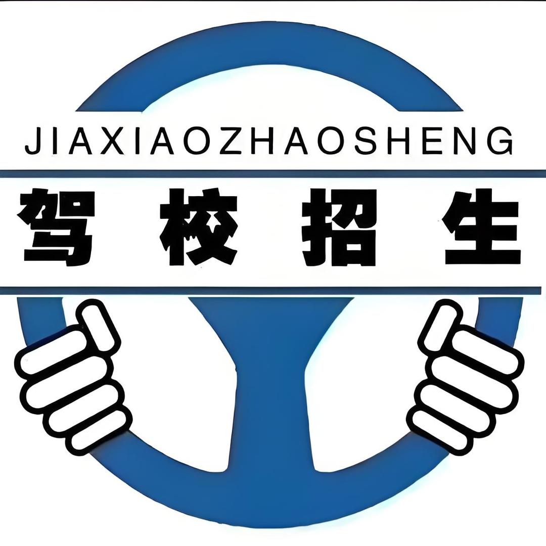 成都驾校快考中心:郭老师