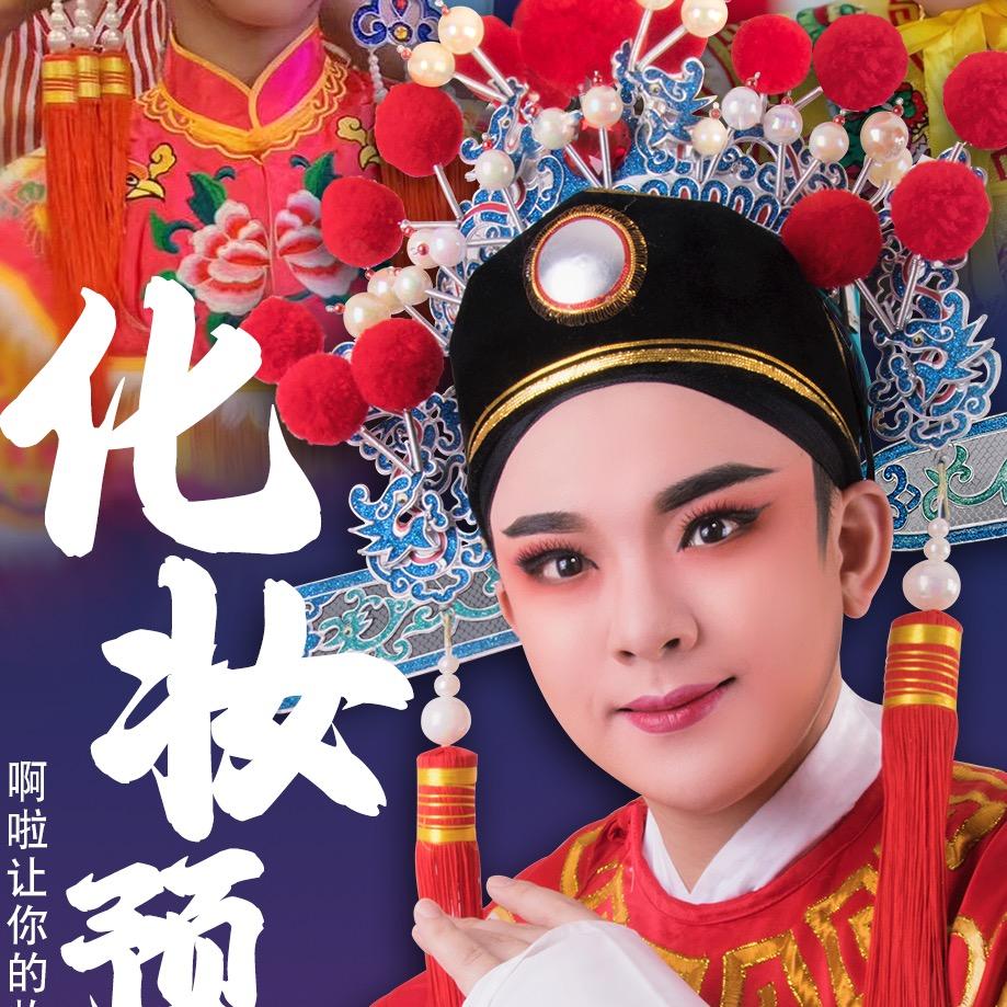 啊啦