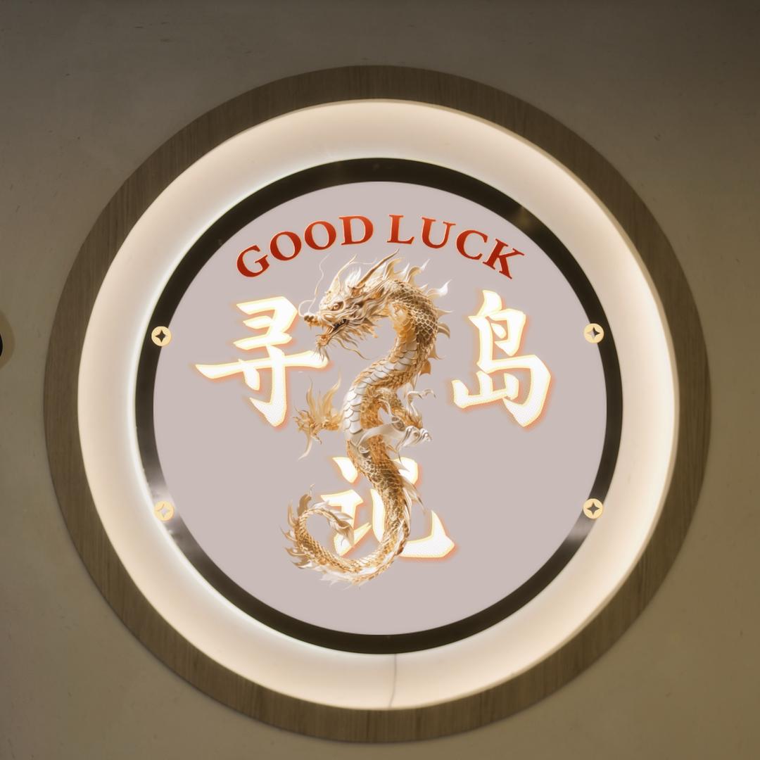 寻岛记