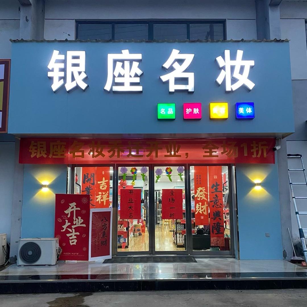 小洁儿