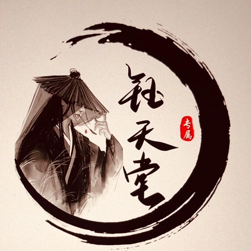 钰天堂艺术玉雕