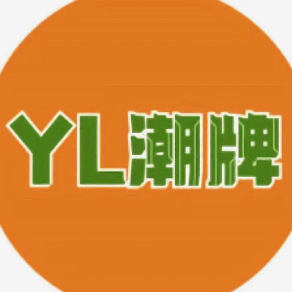 YL潮牌原创优品