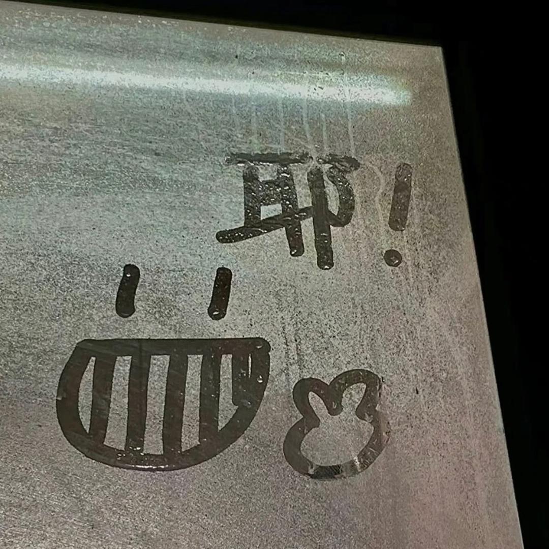 鱼二