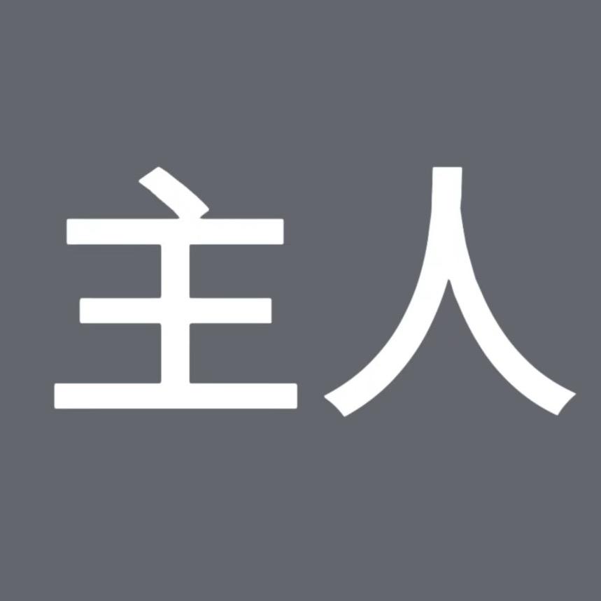 快乐的小学生007