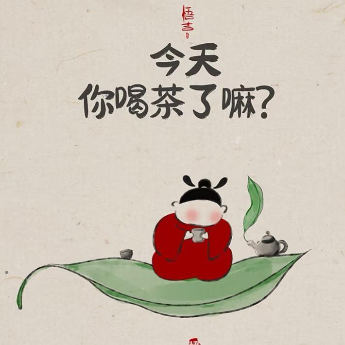 依诺的茶（桂花红茶）