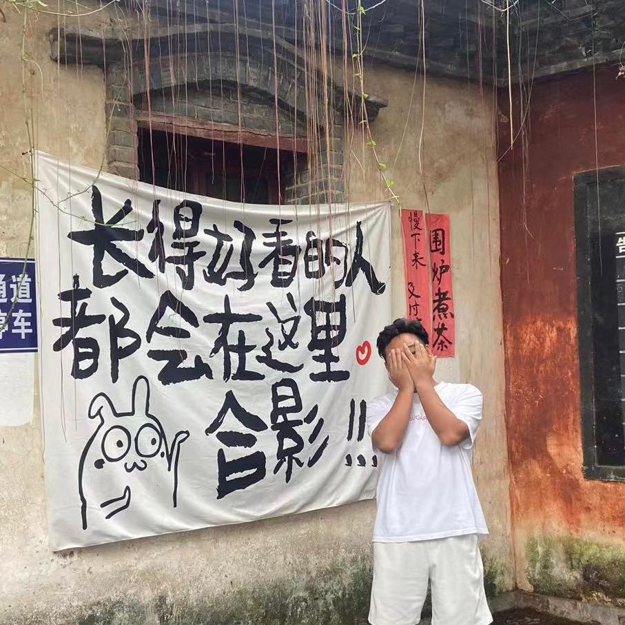 小浪