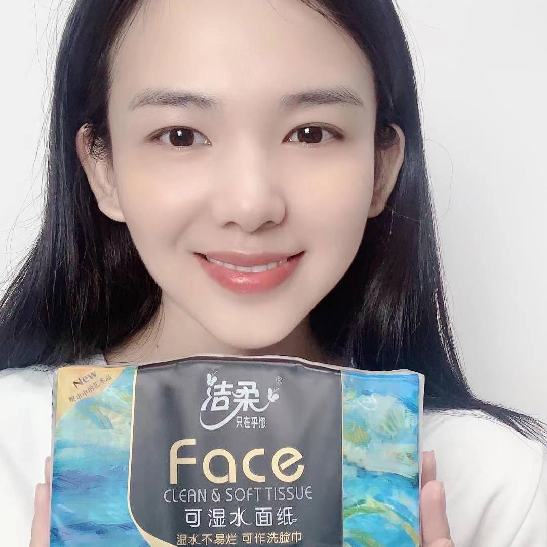 洁柔腾文专卖店