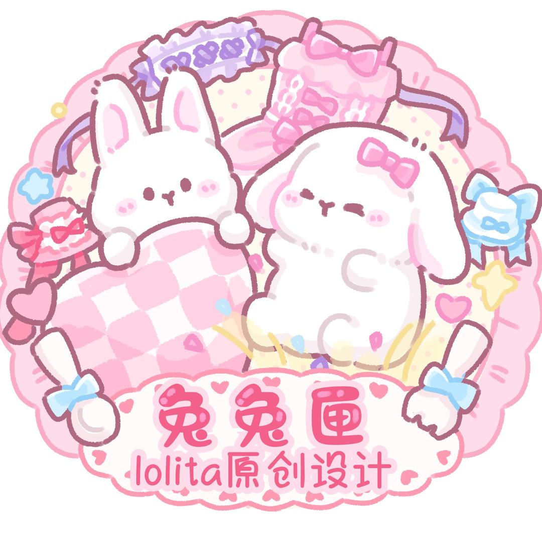 兔兔匣lolita原创设计