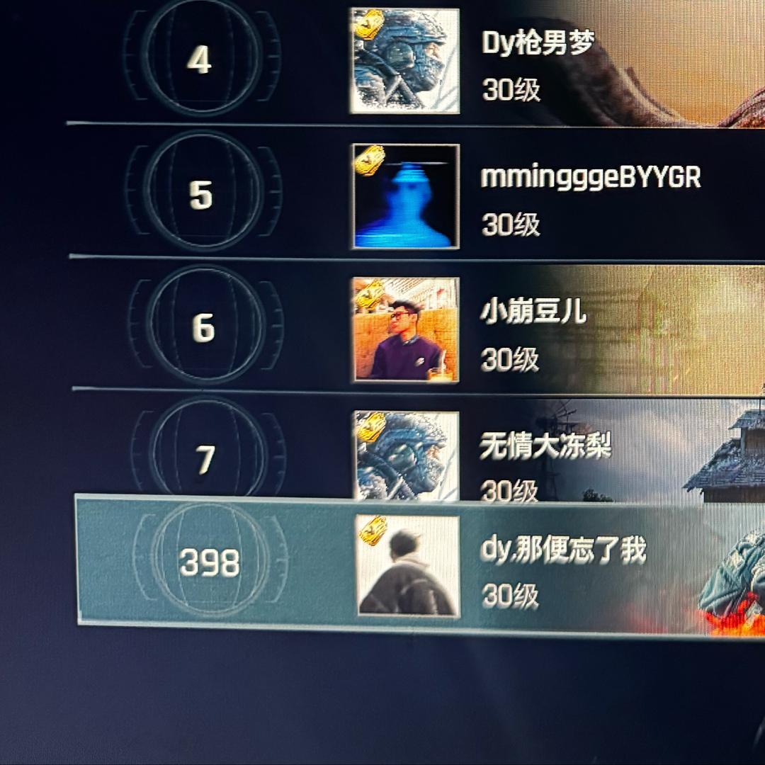张德帅（暗区pc）