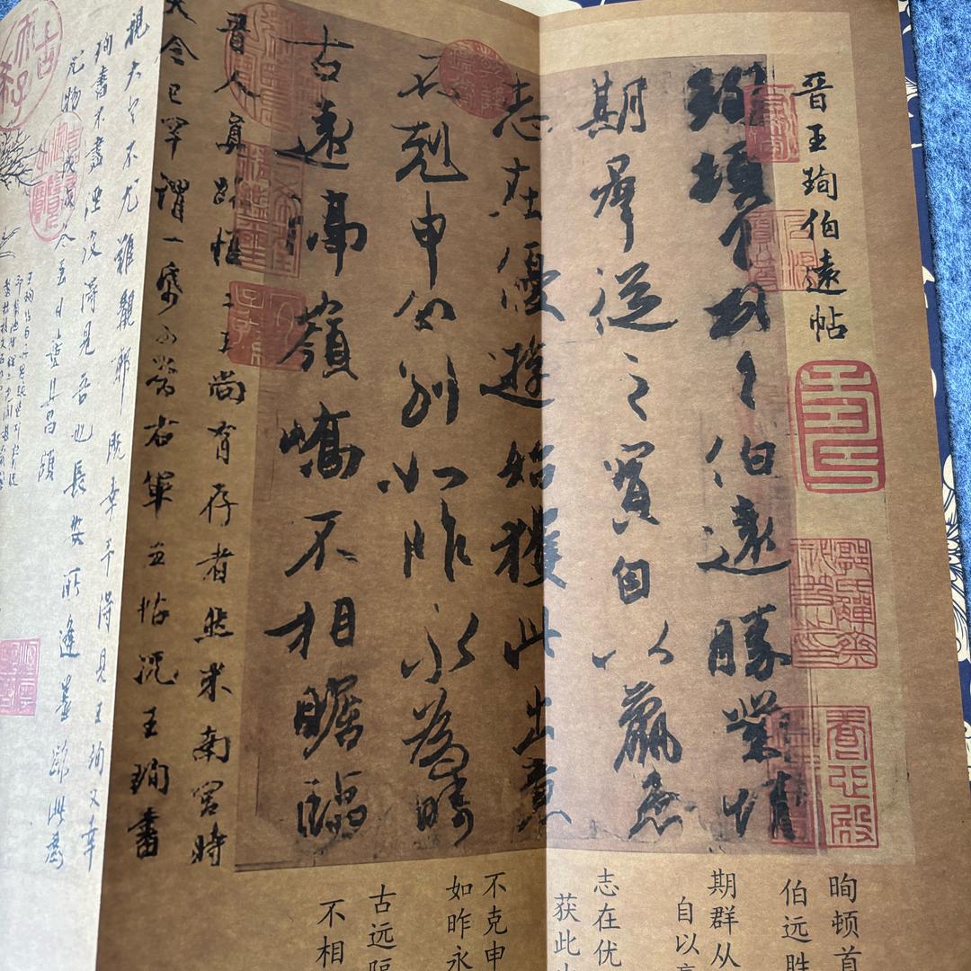 墨韵初心