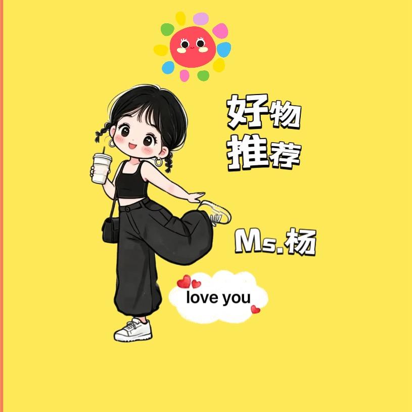 一小只🥰