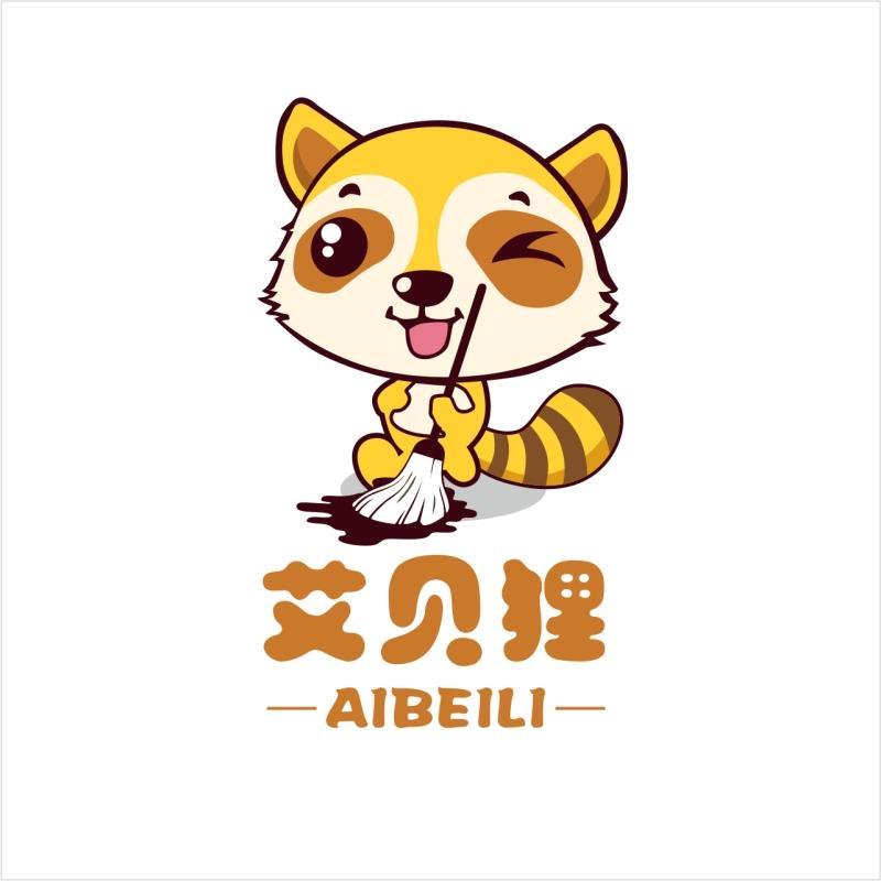 艾贝狸家居生活旗舰店