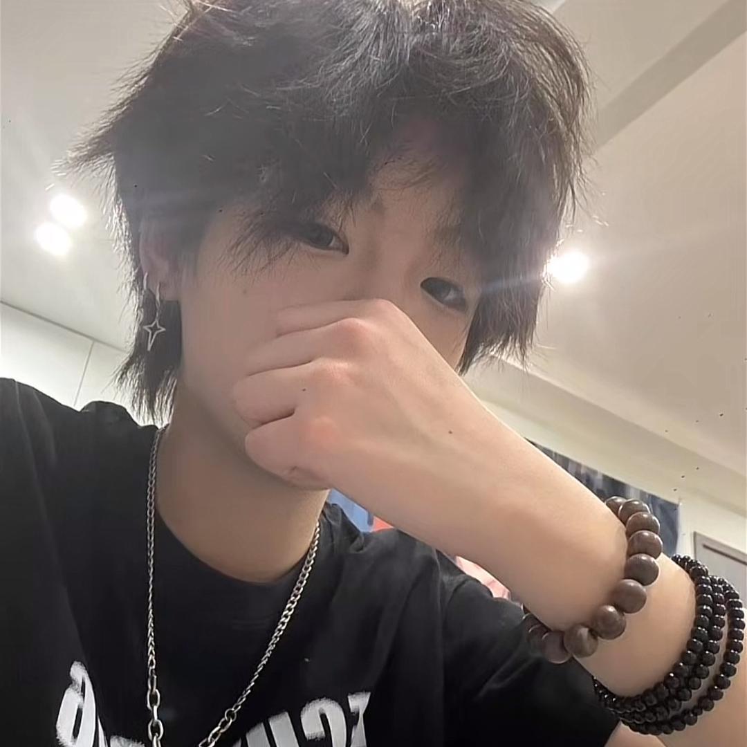 戌