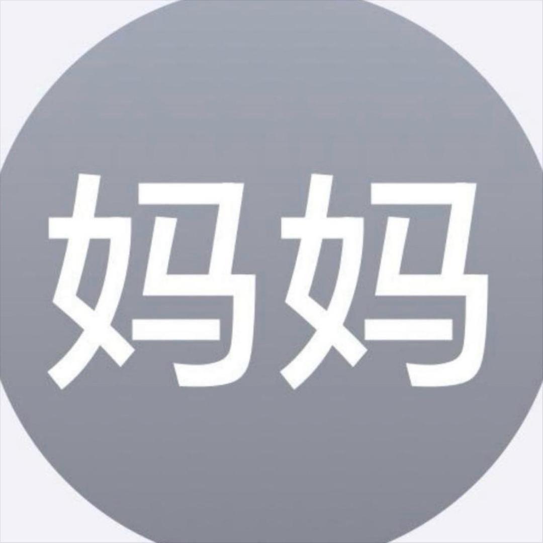 能睡一整天