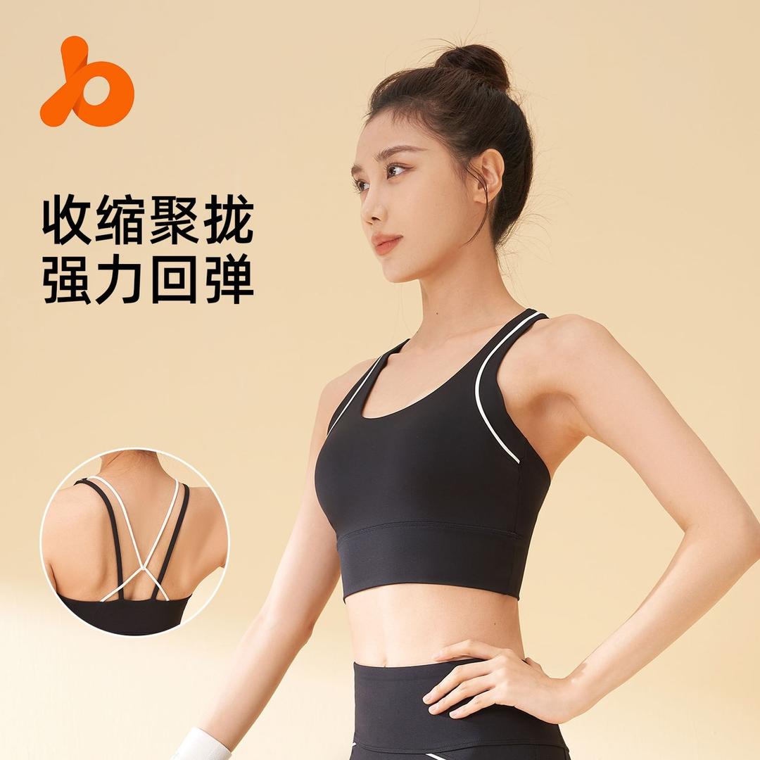 瑜伽运动健身服一站式